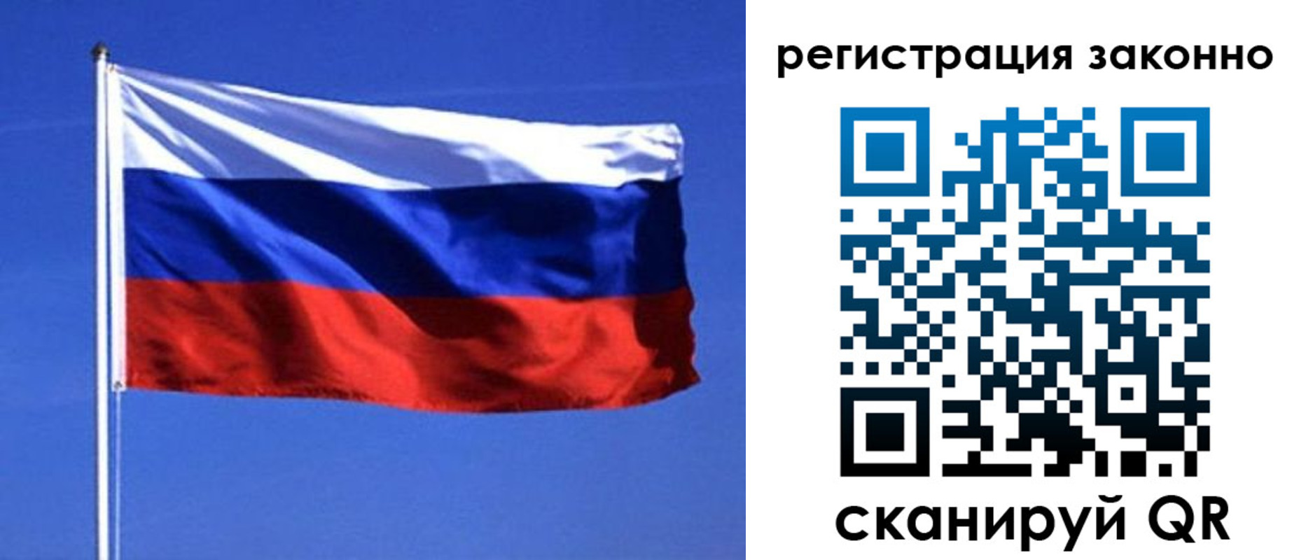 пропишу в квартире в Туринске