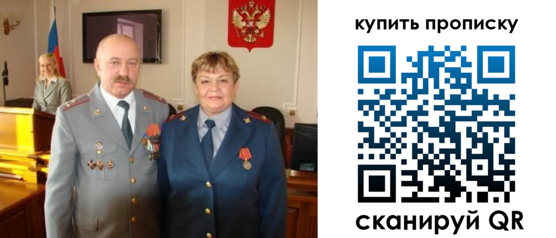 прописка для кредита в Туринске